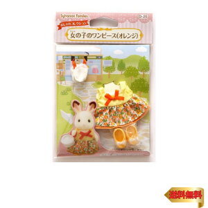 y}\ő46{zVojAt@~[  y ̎q̃s[X(IW) zD-25 ST}[NF 3Έȏ  h[nEX Sylvani