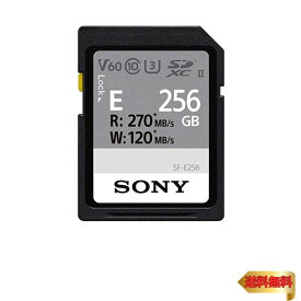 【マラソン最大46倍】ソニー SONY SDXC メモリーカード 256GB SF-E256 Class10 UHS-II対応