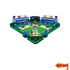 エポック社(EPOCH) 野球盤3Dエース モンスターコントロール STマーク認証 5歳以上 おもちゃ ゲーム プレイ人数:2人 EPOCH