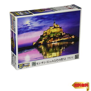 y}\ő46{zG|bN 1053X[p[X[s[X WO\[pY COi EY ETE~VFƂ̘pXI-tX (26×38cm)