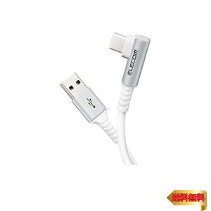 y}\ő46{zGR USB Type-C P[u ^ubgp ( A to C ) LRlN^ RہERECX 30cm yiPhone15 Ή