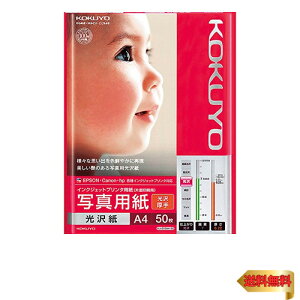 y}\ő46{zRN(KOKUYO) CNWFbg ʐ^p  A4 50 KJ-G13A4-50