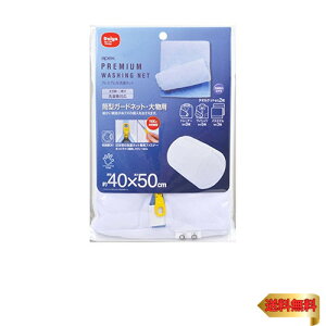 y}\ő46{z_C (Daiya) v~A lbg apex ^K[hlbgE啨p a40cm×c50cm ϔMt@Xi[ YKK v 啨