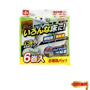 y}\ő46{zbN R t[OΉ Se[v 50 XyA 6 / ؂₷ ΂߃Jbg / J[ybgN[i[