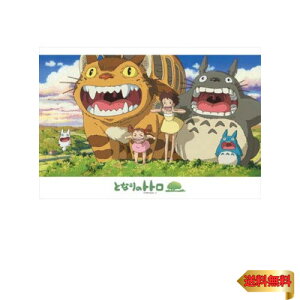 y}\ő46{zGXJC 300s[X WO\[pY ƂȂ̃gg ɂЂт (26x38cm)