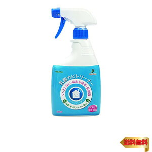 【マラソン最大46倍】アズマ工業(Azuma Industrial) カビ取り洗剤 乳酸カビトリーナー洗浄効果プラス 正味量400ml 塩素不使用 安心成分で家中使え