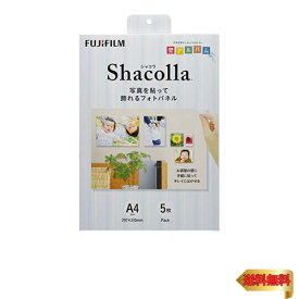 富士フイルム(FUJIFILM) 写真パネル shacolla(シャコラ) 5枚入 A4 WD KABE-AL A4 5P