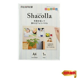 富士フイルム(FUJIFILM) 写真パネル shacolla(シャコラ) 単品 WD KABE-AL A4