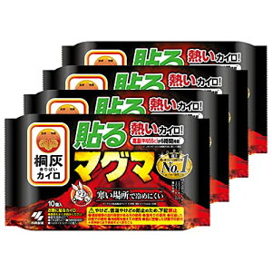 【マラソン最大46倍】【まとめ買い】 めっちゃ熱い カイロ マグマ 貼る 10個入×4個 桐灰カイロ