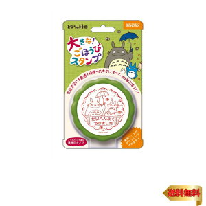 y}\ő46{zro[ Wu ƂȂ̃gg X^v 傫ȂقуX^v TSP-048