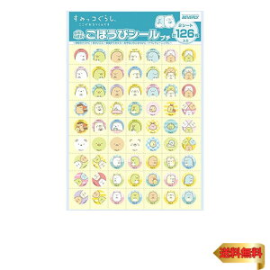 y}\ő46{zro[ ݂R炵 V[ قуV[ 126×10Zbg SL-206A