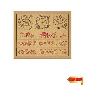 【マラソン最大46倍】ビバリー ジブリ となりのトトロ ハンコ スタンプ 草花はんこ 秋冬 SOH-008