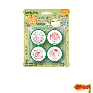 y}\ő46{zro[ Wu ƂȂ̃gg X^v ͂ 搶̂قуX^v SE4-036