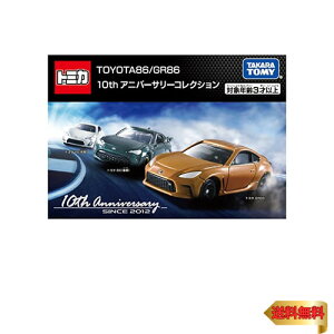 y}\ő46{z^Jg~[(TAKARA TOMY) w g~J Mtg TOYOTA86 / GR86 10th Ajo[T[RNV x ~jJ[