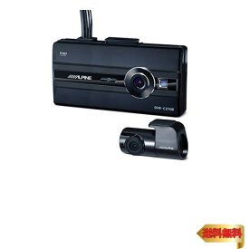 アルパイン(ALPINE) ビッグX NXシリーズ連携対応 2カメラLCDディスプレイ付き ドライブレコーダー(駐車監視録画搭載) DVR-C3