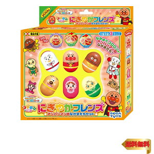 y}\ő46{zZKgCY(SEGA TOYS) Ap} ꂢ Rp[N R ɂ₩tY Ap}̂Ȃ܂Zbg