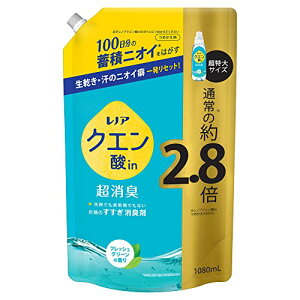 y}\ő46{zmA t NG_in L L tbVO[ lߑւ 1080mL