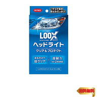 【マラソン最大46倍】KURE(呉工業) LOOX(ルックス) ヘッドライト クリア&プロテクト 1196