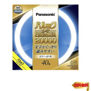 �p�i�\�j�b�N �u�����ی` 40�` �N�[���F ������������� �p���b�N �v���~�A20000 FCL40EDW38MF3
