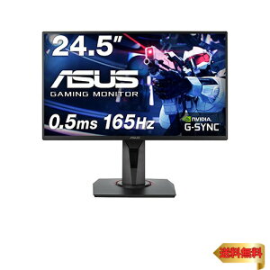 �y�}���\���ő�46�{�zASUS �Q�[�~���O���j�^�[ VG258QR-J 24.5�C���`/�t��HD/0.5ms/165Hz/G-SYNC Compatible/Free