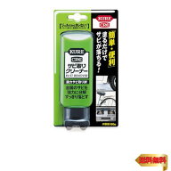 KURE(呉工業) サビ取りクリーナー 150g 強力サビ取り剤 1042