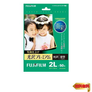 �y�}���\���ő�46�{�zFUJIFILM �ʐ^�p�� ��� ���� ���� 2L 50��WP2L50PRM