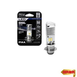 �y�}���\���ő�46�{�zPIAA(�s�A) �o�C�N�p�w�b�h���C�g�o���u LED 6000K �f���A���r�[�� 12V 5/6W H6M(PH7�����i) 1�� MLE8