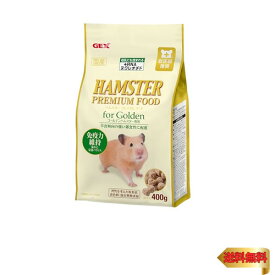 GEX ジェックス ハムスタープレミアムフード ゴールデン専用 国産 草食傾向の強い食性に合わせて栄養設計 400g
