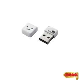 【マラソン最大46倍】エレコム USBメモリ 16GB USB2.0 小型 ストラップホール キャップ付き ホワイト MF-SU2B16GWHF