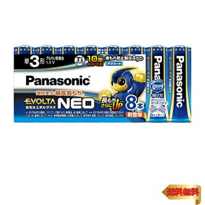 �p�i�\�j�b�N �G�{���^NEO �P3�`�A���J�����d�r 8�{�p�b�N LR6NJ/8SW