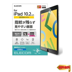 �y�}���\���ő�46�{�z�G���R�� iPad 10.2 ��9/8/7���� (2021/2020/2019�N) �t�B���� �h�w�� ���˖h�~ TB-A19RFLFA