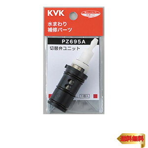 KVK �T�[���X�^�b�g�V�����[�ؑ֕ك��j�b�g PZ695A