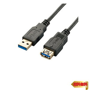 【マラソン最大46倍】エレコム USBケーブル 延長 USB3.0 (USB A オス to USB A メス) スリム 2m ブラック USB3-EX20BK
