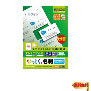 �y�}���\���ő�46�{�z�G���R�� ���h�p�� �}���`�J�[�h A4�T�C�Y �}�C�N���~�V���J�b�g 250�� (10�ʕt×25�V�[�g) ���� ���ʈ�� �}���`�v�����g�� ���{��