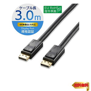 y}\ő46{zGR fBXvC|[gP[u DisplayPort ver1.2 3m CAC-DP1230BK