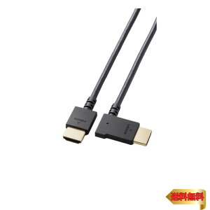 �y�}���\���ő�46�{�z�G���R�� HDMI �P�[�u�� 1m L�� ������ ���炩 �n�C�X�s�[�h 4K2K(30Hz) �yHIGH SPEED with ETHERNE