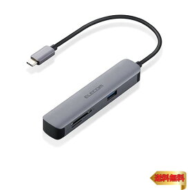 【マラソン最大46倍】エレコム USB Type-C ハブ ドッキングステーション 5-in-1(SD/microSD) DST-C16SV/EC HDMIポート 4
