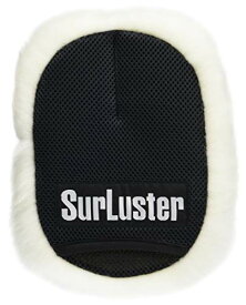 【5/1クーポン配布&ポイントUP】Surluster(シュアラスター) 洗車用品 ウォッシンググローブ S-106 オーストラリア産天然羊毛 ボディに優しい