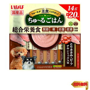 y}\ő46{zȂ hbOt[h ~邲͂ Ƃ肳&r[t `L~bNX 14O (x 20)