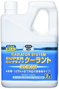 y}\ő46{zKURE(H) WG^[VXe X[p[OCtN[g NEW  (2L) N[gt [ i ] 2110