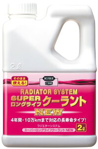 y}\ő46{zKURE(H) WG^[VXe X[p[OCtN[g NEW sN (2L) N[gt [ i ] 2109[HTRC