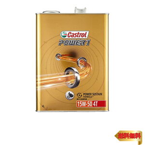 y}\ő46{zJXg[(Castrol) GWIC POWER1 4T 15W-50 4L ֎4TCNGWp MA2 Castr