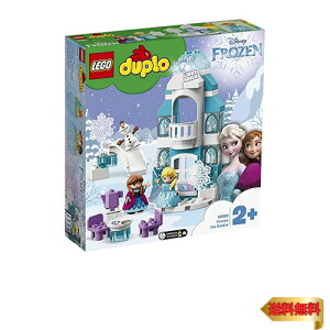 【マラソン最大46倍】レゴ(LEGO) デュプロ アナと雪の女王 光るエルサのアイスキャッスル クリスマスプレゼント クリスマス 10899 おもちゃ ブロック プレ