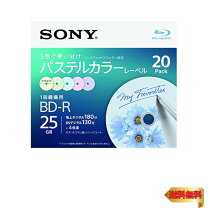 楽天市場】sony パステルカラーレーベル bd－rの通販