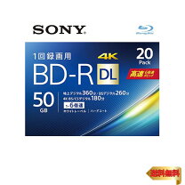 楽天市場】sony bd-r 50gb 20枚の通販