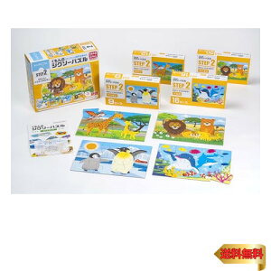 y}\ő46{zo(KUMON PUBLISHING) ̃WO\[pY STEP2 킢ǂԂ̂ mߋ qWO\[ 9s[XE