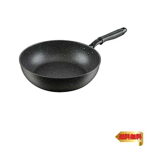 【マラソン最大46倍】和平フレイズ 耐摩耗性アップ マーブルコート フライパン 炒め鍋 28cm 軽い くっつきにくい ダブルマーブルα RB-2108