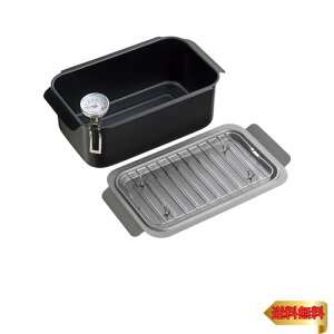 【マラソン最大46倍】和平フレイズ 角型 揚げ鍋ワイド 温度計 揚げアミ付 ポコフリット RB-2927