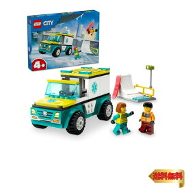 【5/1クーポン配布&ポイントUP】レゴ(LEGO) シティ 救急車とスノーボーダー おもちゃ 玩具 プレゼント ブロック 男の子 女の子 子供 4歳 5歳 6歳 救急車 スケボー