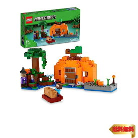 【6/1クーポン配布&ポイントUP】レゴ(LEGO) マインクラフト かぼちゃ畑 21248 おもちゃ ブロック プレゼント 冒険 男の子 女の子 8歳から